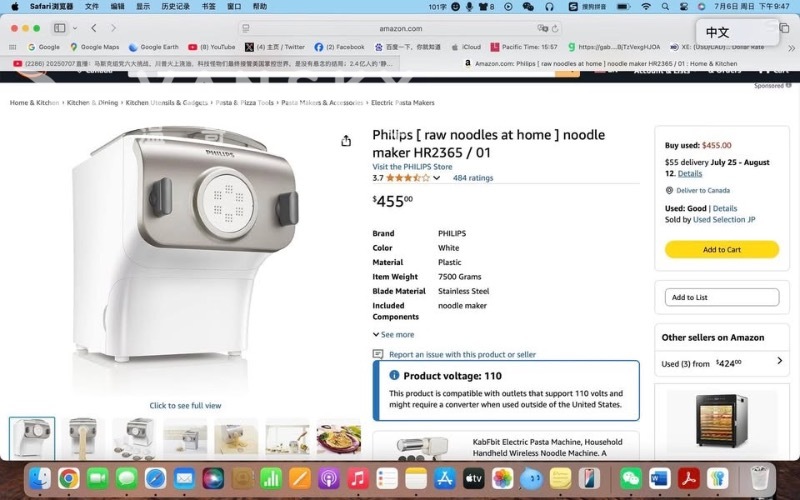 260111145045_图像 1.jpg